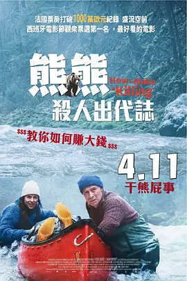 可怜枫